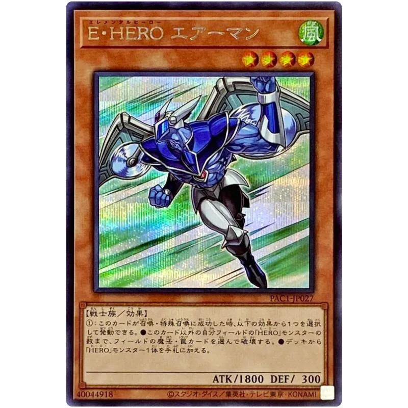 Yu-Gi-Oh Elemental HERO Stratos - Secret Rare PAC1-JP027 - YuGiOh ī ÷, Ϻ
